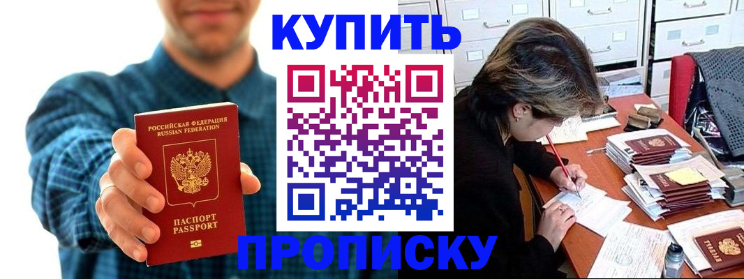 миграционный учет в Дербенте